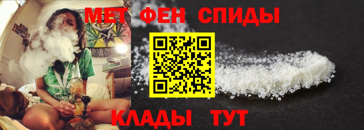 АМФ Premium  АМФЕТАМИН  Ревда  Амфетамин  Вход с VPN 