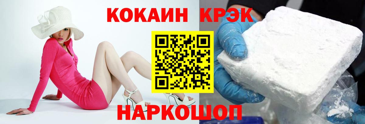 Cocaine 98%  COCAIN 98%  Cocaine  Ревда  купить наркотик  Вход с VPN 