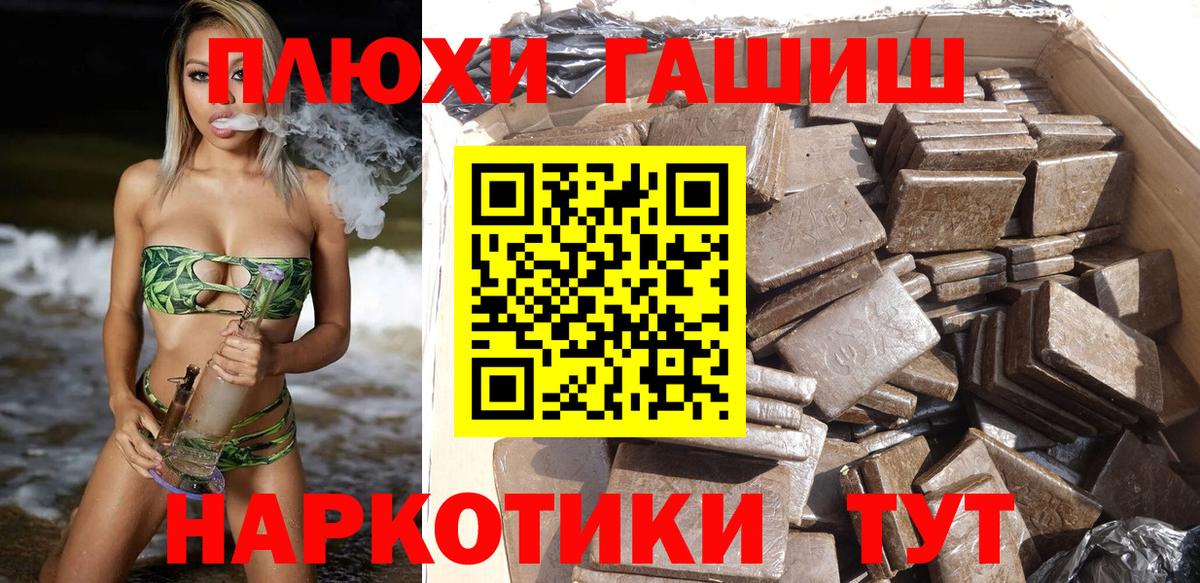 Гашиш индика сатива Ревда
