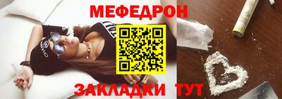 винт Новокубанск