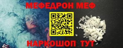 МДМА Новозыбков