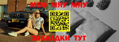 винт Новокубанск
