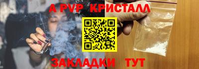МДМА Новозыбков