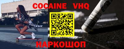 МДМА Новозыбков