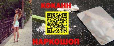 винт Новокубанск