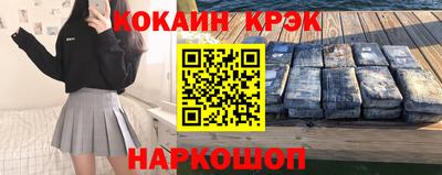 героин Новодвинск