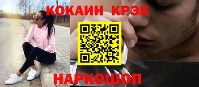 МДМА Новозыбков