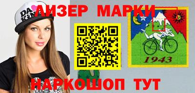 винт Новокубанск