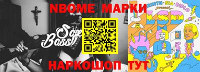 МДМА Новозыбков