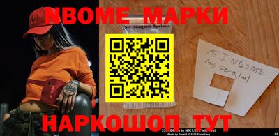 МДМА Новозыбков