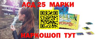 МДМА Новозыбков