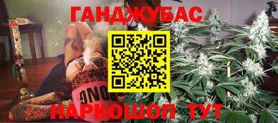 винт Новокубанск