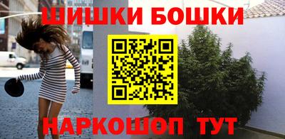винт Новокубанск