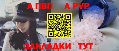 винт Новокубанск