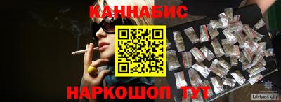 винт Новокубанск