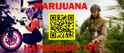 МДМА Новозыбков