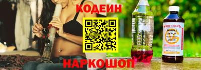 винт Новокубанск