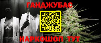 МДМА Новозыбков
