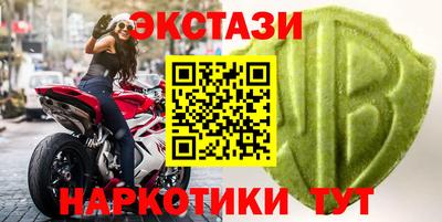 винт Новокубанск