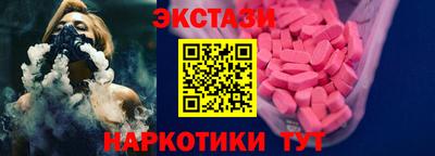 МДМА Новозыбков