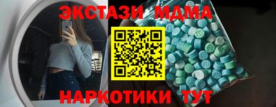 винт Новокубанск