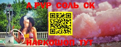 МДМА Новозыбков