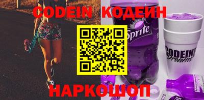 МДМА Новозыбков