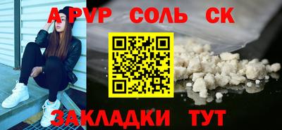 героин Новодвинск