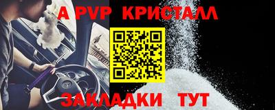 винт Новокубанск