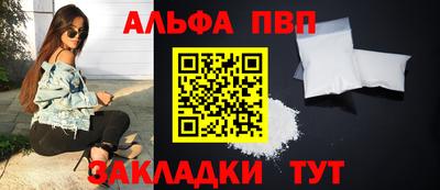 МДМА Новозыбков