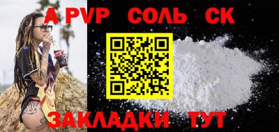 героин Новодвинск
