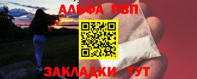 МДМА Новозыбков