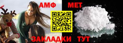 винт Новокубанск