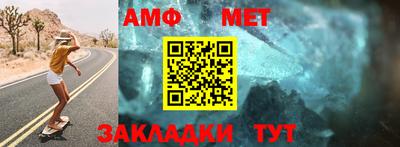 МДМА Новозыбков