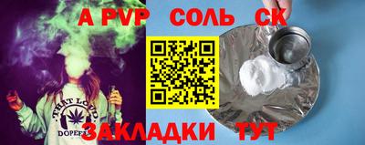 МДМА Новозыбков