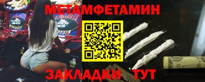 винт Новокубанск
