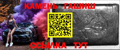МДМА Новозыбков