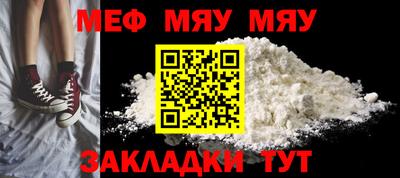 МДМА Новозыбков