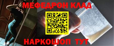 винт Новокубанск