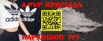 МДМА Новозыбков