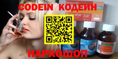 винт Новокубанск