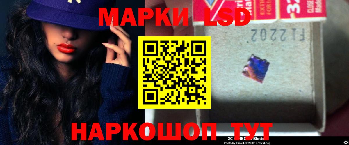 Ревда  LSD-25 экстази ecstasy  ЛСД экстази  Вход с VPN 