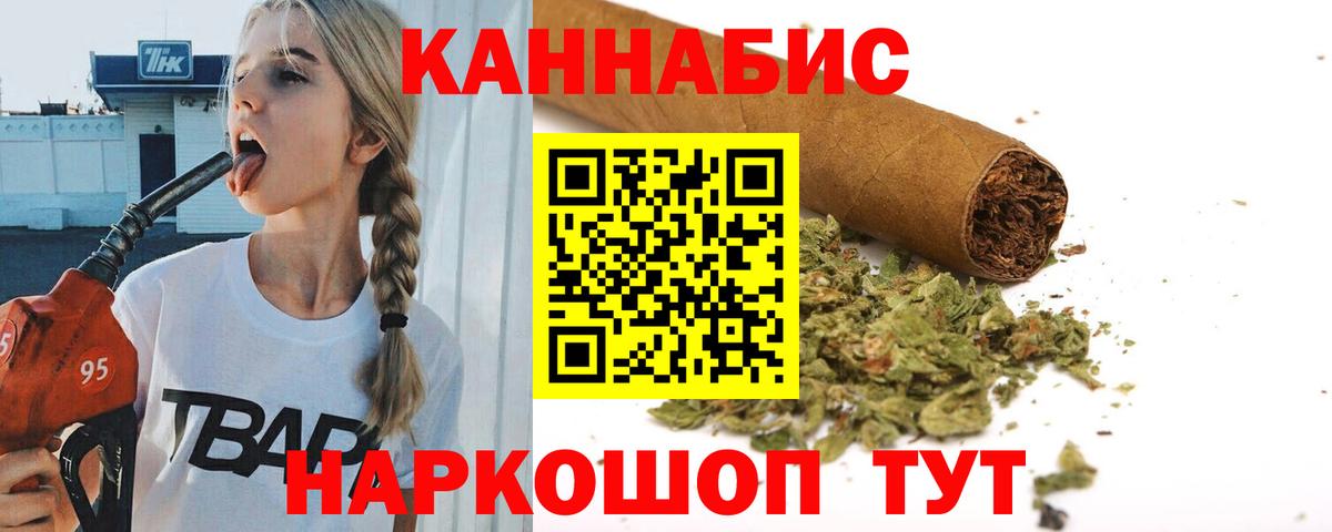 Ревда  Марихуана сатива  Канабис план  МАРИХУАНА гибрид  Вход с VPN 
