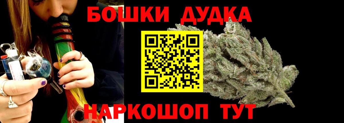 МАРИХУАНА гибрид Ревда